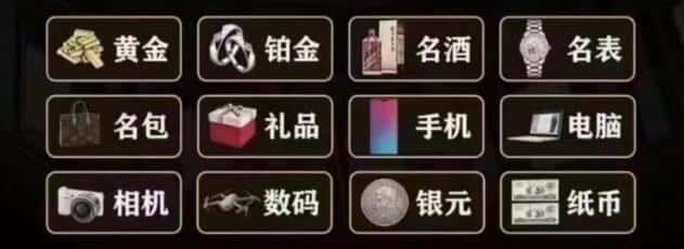 日喀则定结县回收奢侈品